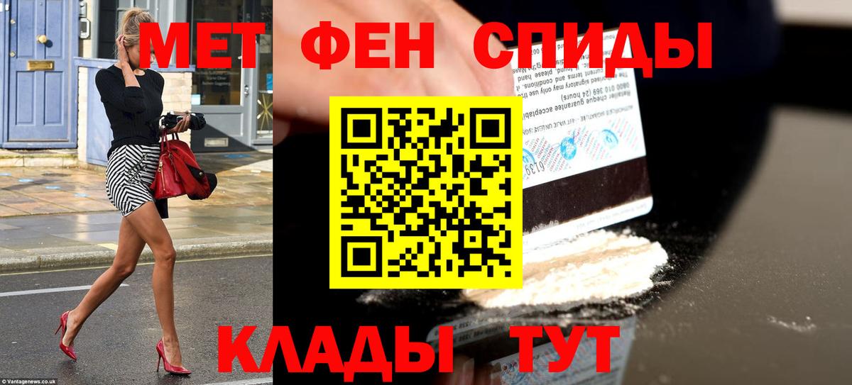 Амфетамин VHQ Белово