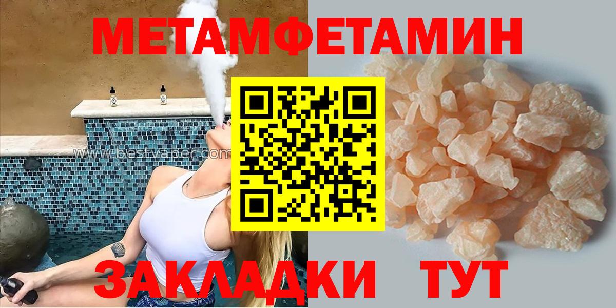 Белово  АМФЕТАМИН VHQ  Амфетамин  Вход с VPN 