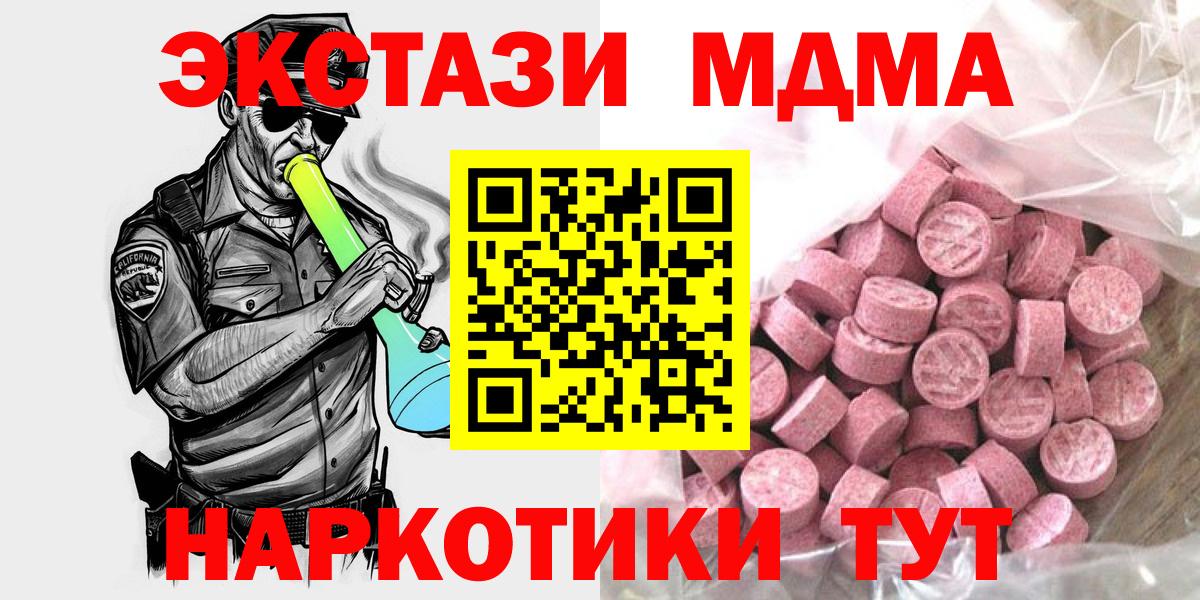 Белово  Экстази Punisher  ЭКСТАЗИ VHQ  Вход с VPN 