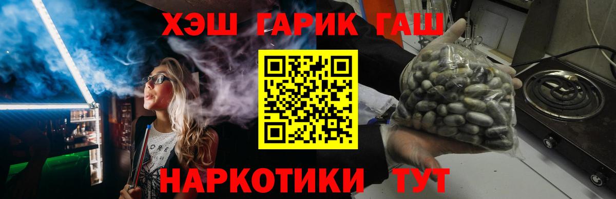 Гашиш ice o lator  Вход с VPN  Белово 