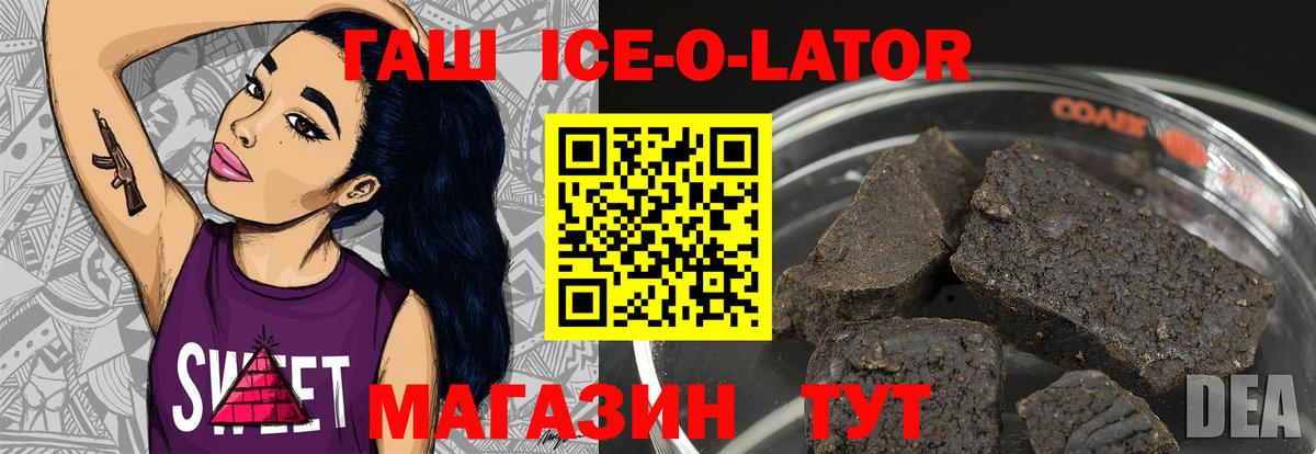 ГАШИШ hashish Белово