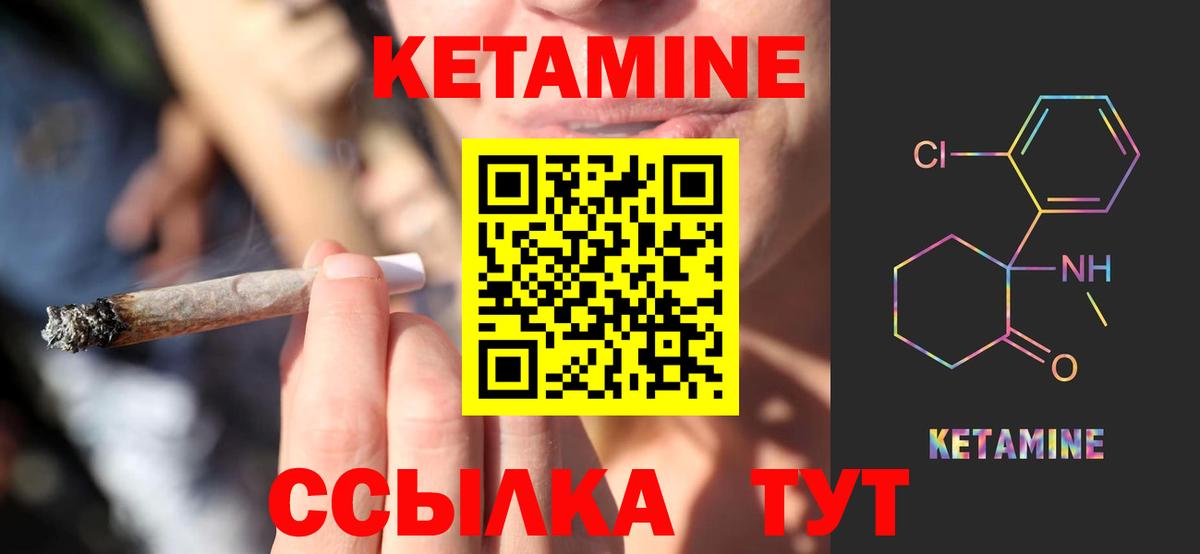 Белово  Кетамин VHQ  КЕТАМИН VHQ  Вход с VPN 