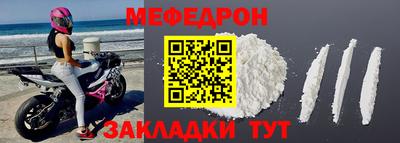 мдма Иваново