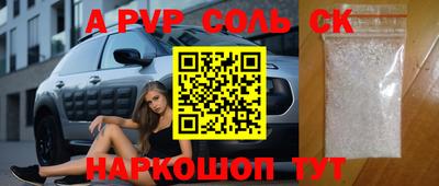 мдма Иваново
