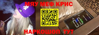 мдма Иваново