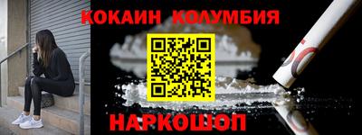 мдма Иваново