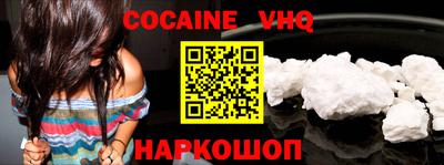 мдма Иваново