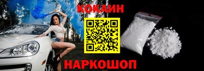 кристаллы Ижевск
