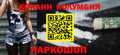 кристаллы Ижевск