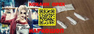 кристаллы Ижевск