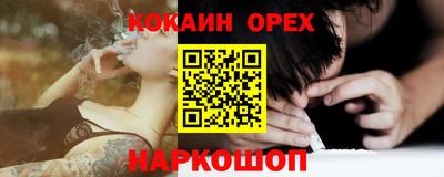 мдма Иваново
