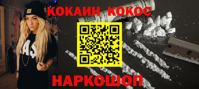 мдма Иваново