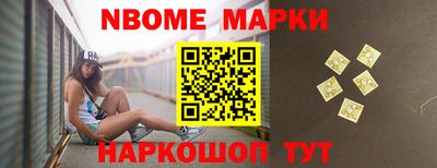 ешки Ивантеевка
