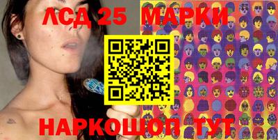 мдма Иваново