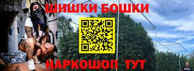 ешки Ивантеевка