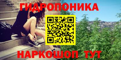 кристаллы Ижевск
