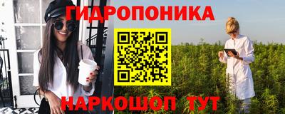 кристаллы Ижевск