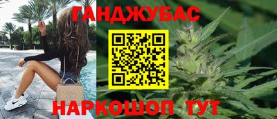 мдма Иваново