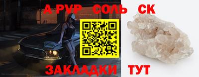 кристаллы Ижевск