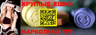 ешки Ивантеевка