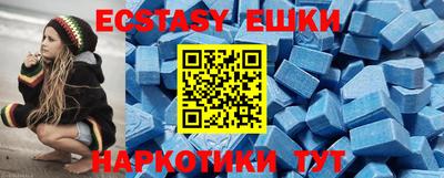 мдма Иваново