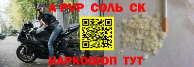 мдма Иваново