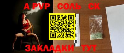 кристаллы Ижевск