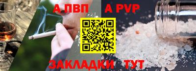 мдма Иваново