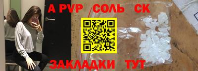 ешки Ивантеевка