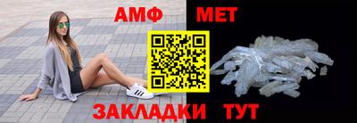 кристаллы Ижевск