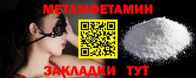 кристаллы Ижевск