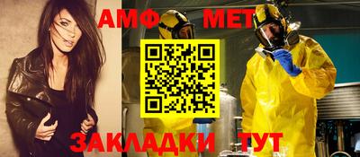 мдма Иваново