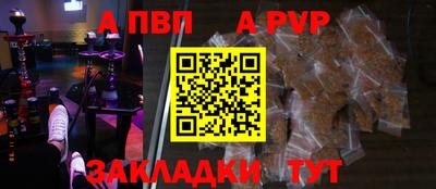 мдма Иваново