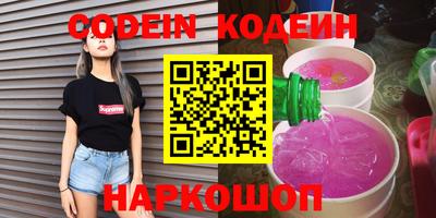 кристаллы Ижевск