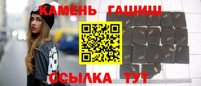 кристаллы Ижевск