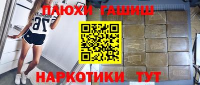 кристаллы Ижевск