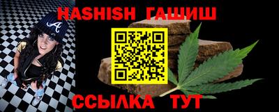 мдма Иваново