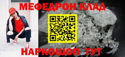 мдма Иваново