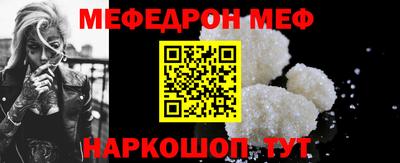 кристаллы Ижевск