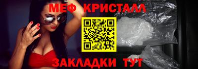 кристаллы Ижевск