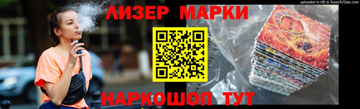 LSD-25 экстази кислота  ЛСД экстази кислота    ТОР  Вход с VPN  Белово 