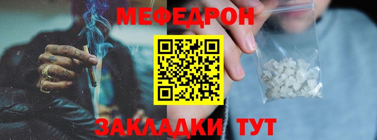 Меф  Меф кристаллы  Белово  Вход с VPN  МЕФ кристаллы 