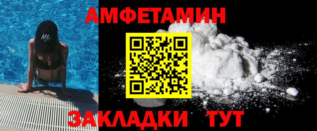 МЕТАМФЕТАМИН винт Белово