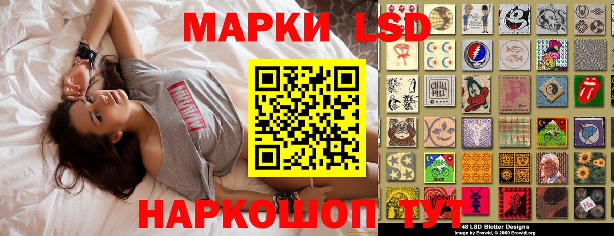 Белово  Марки N-bome 1,5мг  Вход с VPN 