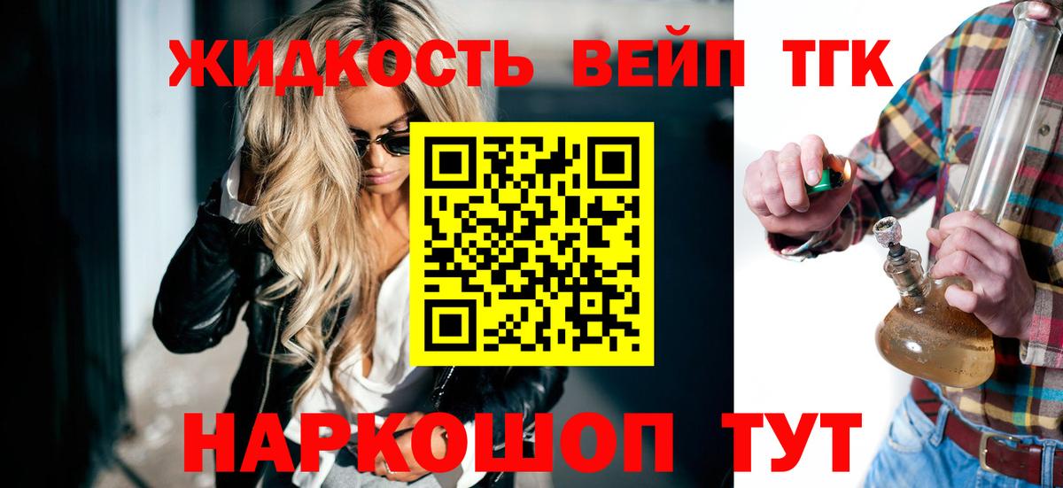 Дистиллят ТГК концентрат Белово