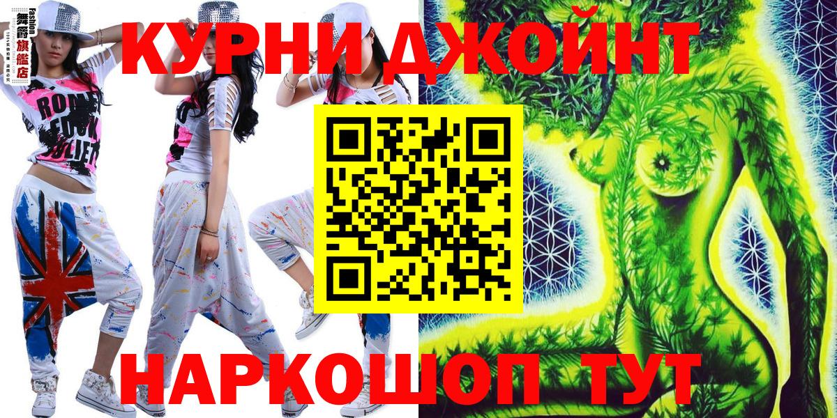 Шишки марихуана семена Белово